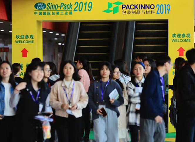 Sino-Pack 2019中國國際包裝展會，德國HEWER新產(chǎn)品首亮相