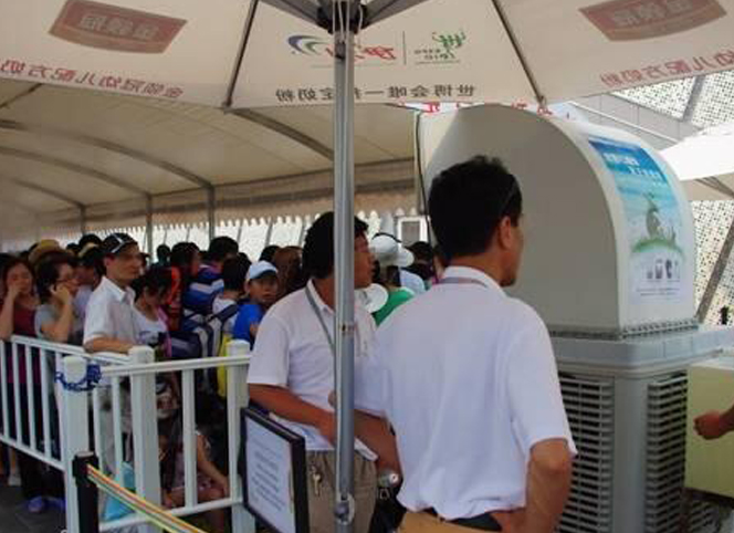 省錢又省電！戶外工業(yè)生產(chǎn)降溫加水涼風(fēng)機(jī)！